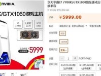 双11玩吃鸡攻略（以小投入赢得大战绩，让你的双11更加精彩）