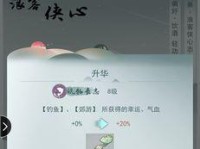 江湖悠悠黑棋子攻略（成为大侠的必经之路）