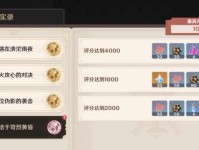 《原神元素寻找日志攻略》（通过元素互动解开隐藏的秘密，探索原神世界！）