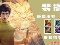 十七老虎出装攻略大全（精准分析，助你玩转十七老虎）