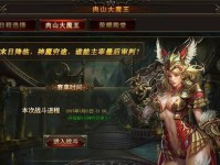 魔王塔攻略（胜利在望！成为最强战士的必备指南）