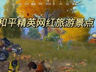《再看你一眼》游戏攻略（不负初心，敲开心灵之门）
