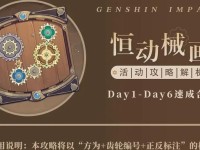 须弥男主技能搭配攻略（解析须弥男主技能组合，助你在游戏中取得巅峰战力）