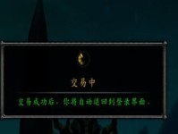 如何解决无法充值魔兽世界游戏时间的问题？（魔兽世界游戏时间充值失败，如何解决？）