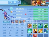 《以神武4武将技能选择攻略》（挑选战斗力最强的武将技能，助你称霸三国）
