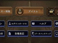 《FFBE幻影战争属性连击作用一览》（解析属性连击的效果，提升战斗实力）