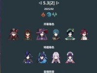 原神原魔解析攻略大全——探索游戏中的秘密与奥义（玩转原神原魔，解密无尽乐趣！）