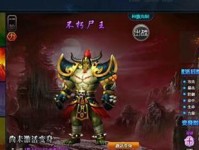 神魔诛天游戏攻略（成为顶级玩家的秘诀，战胜所有挑战！）