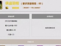 《传奇手游猎人技能选择攻略》（打造最强猎人，技能点分配关键解析）