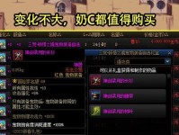 《DNF》宝珠神秘礼盒获取攻略（开箱技巧、流程详解、史上最全攻略！）