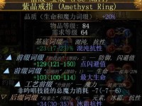 流放之路小游戏试玩攻略（如何通过策略和技巧在流放之路小游戏中成为顶级玩家？）
