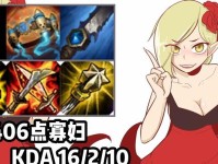 寡妇韩服出装攻略（以寡妇韩服出装思路为中心，助你打造独具魅力的造型）
