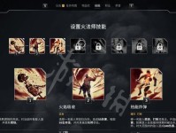 王者之路法师技能加点攻略（完美释放法力，成就无敌魔法师之路）