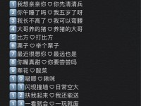 《王者荣耀出装个人攻略》（提升游戏技巧，征战王者峡谷）