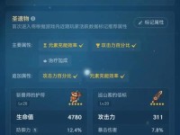 原神小氪新手攻略（成为高效小氪玩家的秘籍，助你在原神世界里更上一层楼）