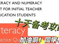 《刀战学渣游戏攻略大揭秘！》（掌握关键技巧，成为高手不是梦！）