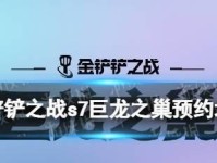 掌盟九周年，愿望实现（《LOL》游戏九周年许愿活动地址介绍）