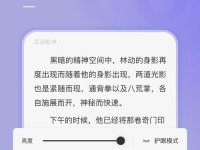 星芒加点攻略（掌握星芒属性，提升战斗能力）