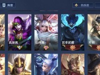 《白号最强铭文出装顺序攻略》（打造无敌白号，玩转游戏战场）