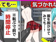 《猴子斩神出装攻略——打造无敌战神！》（亲身经历告诉你如何装备猴子斩神，让你在游戏中无敌！）