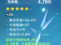 原神角色生崽攻略（从小白到高手，教你如何培养原神角色，打造最强阵容！）