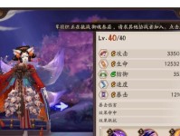 阴阳师彼岸花御魂搭配推荐（打造强大阵容，提升战斗实力）