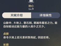 战斗技能升级攻略（通过策略和训练，成为最强战士）