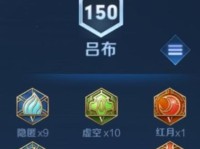 吕布小技巧出装攻略（成为无敌的吕布，装备技巧大揭秘！）