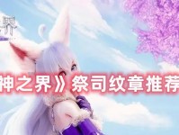 《无神之界》2023开服时间表一览（全面预测，实时更新，让你提前做好准备！）