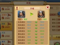 《以神将势力技能加点攻略》（打造无敌势力，技能加点要诀一览）