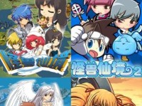 《怪兽仙境攻略》（独具魅力的游戏世界等待你的探索）