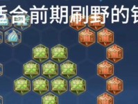 《王者荣耀吕布出装及铭文攻略》（强力输出，称霸战场）