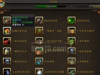 怀旧服法师副本a怪攻略（重温经典，揭秘法师副本a怪的攻略宝典）