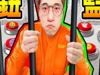 绝地游戏（暗藏杀机的游戏监狱，你能顺利逃脱吗？）