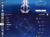 原神3.3雷神抽取攻略
