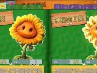 花园战争2技能演示攻略（让我们一起来了解花园战争2中各种技能的使用方法吧！）