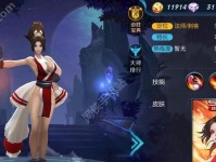 以上官宗师出装顺序攻略（王者荣耀以上官宗师出装顺序、技巧及推荐搭配全解析）
