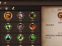 MT技能攻略（实用技巧与经验分享，助你迅速提升翻译能力）