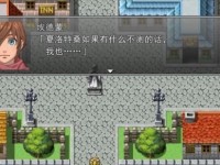 剑雨江湖传技能攻略大揭秘！（成为剑雨江湖传的技能大师，从这里开始！）