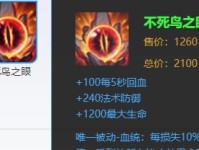 韩信新赛季出装攻略（挑战最强王者，装备搭配顶级战力，让你成为无敌巅峰！）