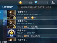 《正义枪战出装攻略手游网》（专属战术装备选择指南，助你成为正义的守护者！）