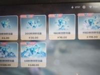 原神骗氪攻略（不花一分钱也能玩转原神，快来看看这些经验吧！）