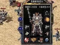 《原神UP攻略大全》（帮你成为原神大神，打破困扰你的难关！）