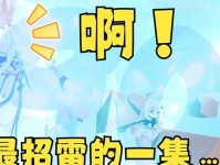 探秘原神吕氏遗事（揭开原神世界中最神秘的遗迹之谜，挑战吕氏家族的智慧与勇气！）