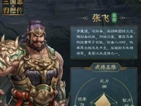 《玩转曹操方块游戏，成为顶尖军师》（攻略曹操方块游戏，助你统一三国）