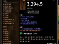《猎魔人技能选择攻略》（成为顶级猎魔人，不可忽视的技能选择秘籍）