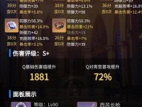 《原神云锦保姆级攻略》（让你轻松掌握云锦副本，成为高级玩家！）