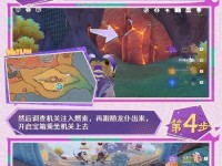 《征服原神海圻岛，畅玩绚丽海洋世界》（发掘秘密宝藏，战胜强大敌人，体验真实水下探险！）