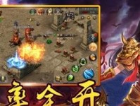 攻略大师（打造无敌江湖，成就仙侠传奇！）