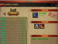 三国美人游戏主将攻略大揭秘！（掌握绝世美人，征战乱世！）